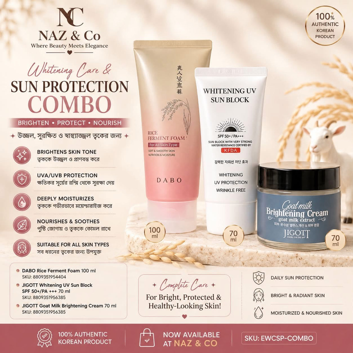 Whiteing Care & Sun protector Combo