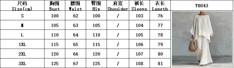 2026 European and American Cross-Border New Style Women's Simple Loose Linen Blend Shirt and Wide-Leg Pants Set