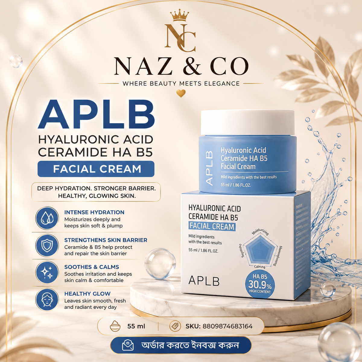 ✨ APLB Hyaluronic Acid Ceramide HA B5 Facial Cream ✨